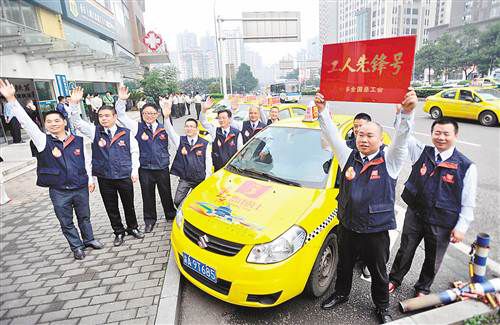 雷鋒的士志愿服務隊主城區(qū)出租汽車失物招領中心喜獲“全國工人先鋒號”殊榮