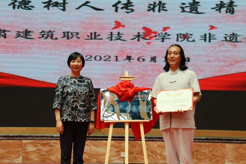 甘肅建筑職業(yè)技術(shù)學院非遺傳承學院成立 開啟非學歷職業(yè)技能培訓新篇章