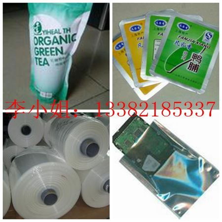 重慶寶捷塑料制品有限公司 全方位防護(hù)解決方案，從線路板到食品化工