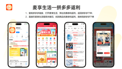 拼多多雙十一戰績斐然 百億補貼訂單量同比增長107%，超40個類目“麥享零道”